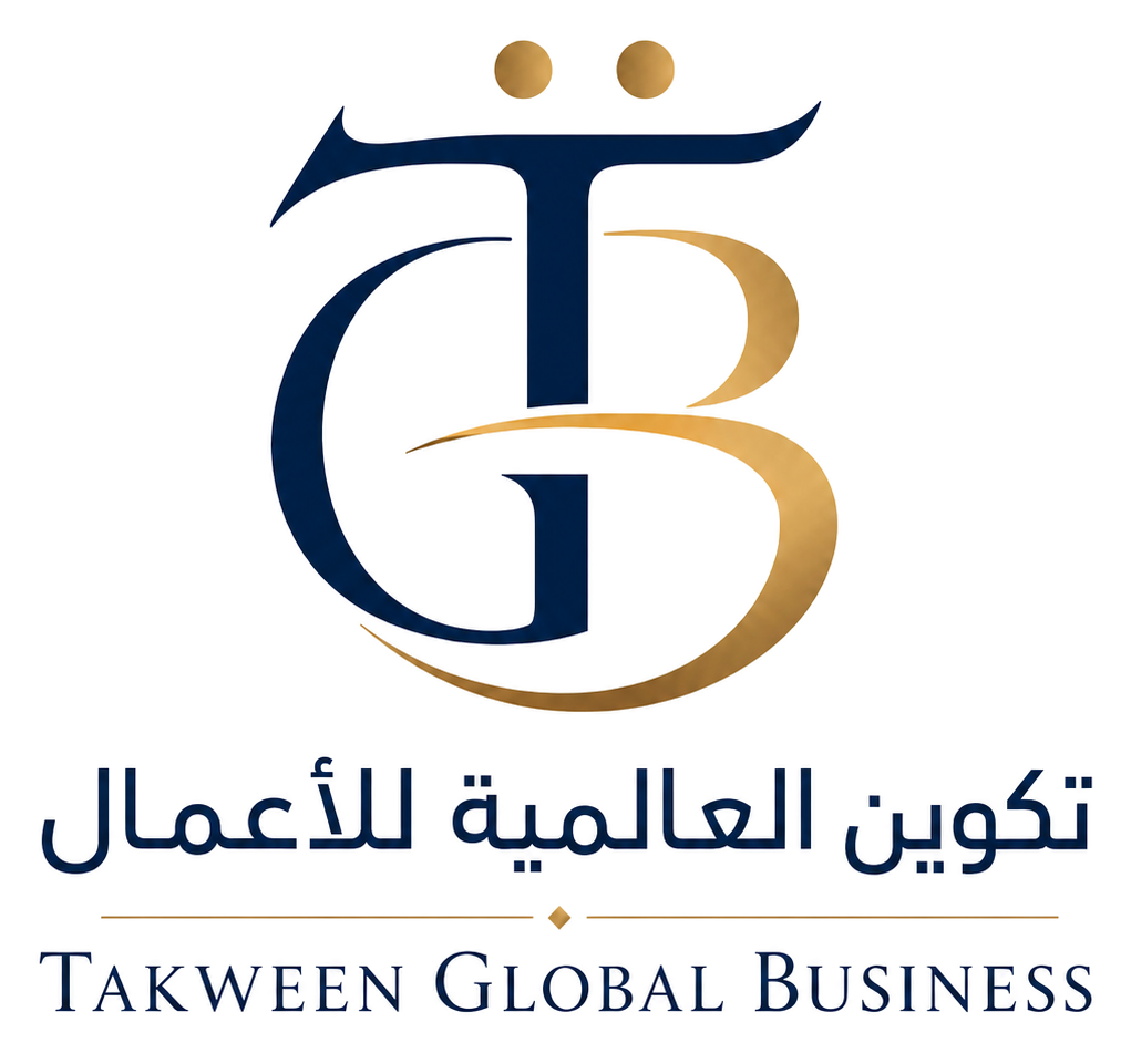 Takween Global Business